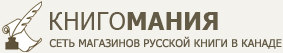 продажа изданных книг