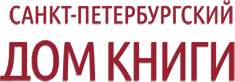 Дом книги С-Пб