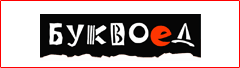 продажа изданных книг