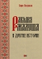 подробнее