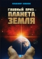 подробнее
